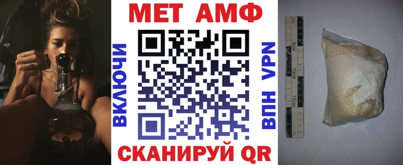 АМФЕТАМИН Розовый  блэк спрут   Зея 