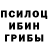 Кетамин VHQ Devon Harrison