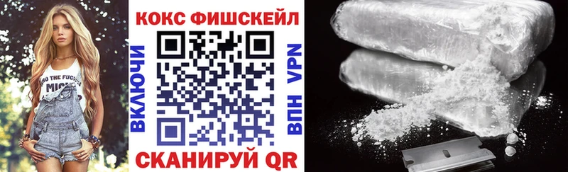 Cocaine 97%  Зея 