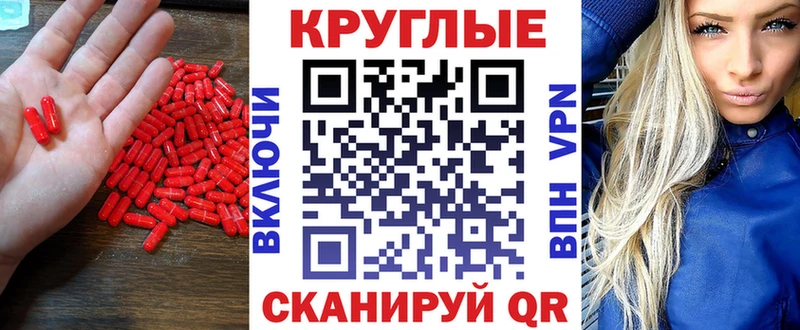 хочу Зея Экстази 280мг