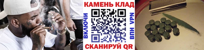 где купить наркоту Зея ГАШ ice o lator
