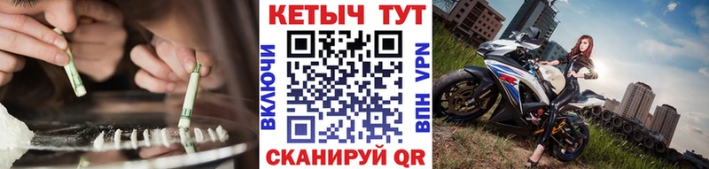 Кетамин ketamine  Зея 