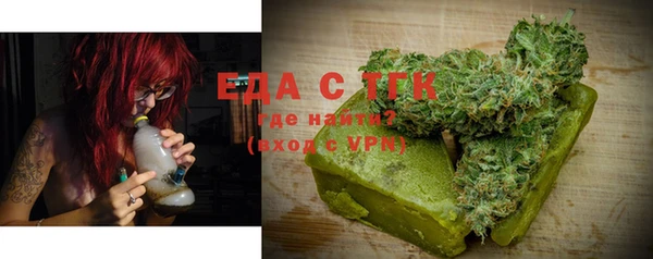 COCAINE Елабуга