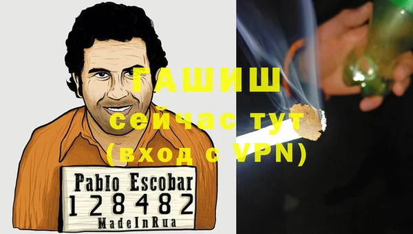 молекула духа Нея