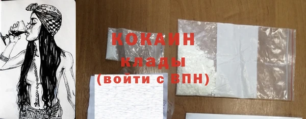кокс Нефтегорск