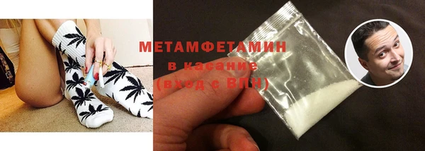 амф Нефтекумск
