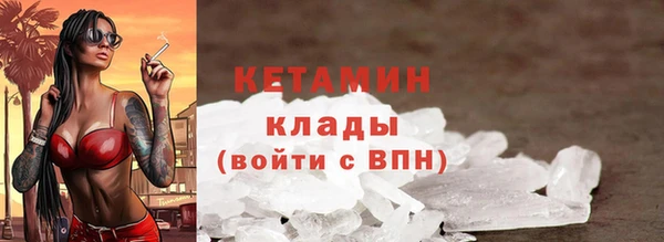 амф Нефтекумск