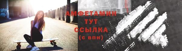 амф Нефтекумск