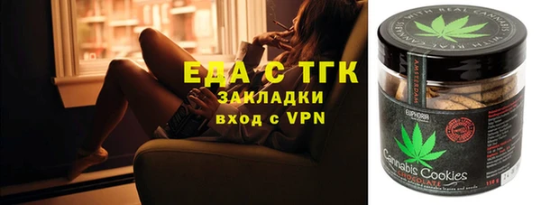 амф Нефтекумск