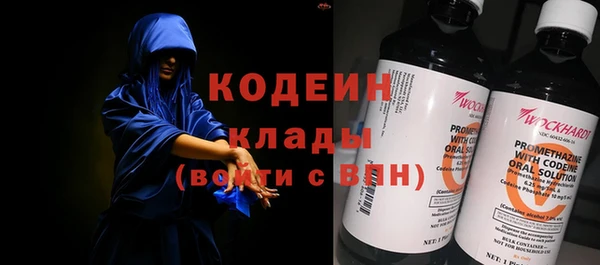 амф Нефтекумск