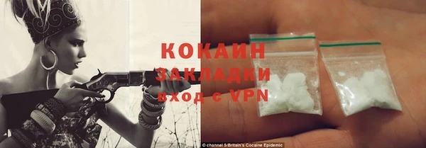 кокс Нефтегорск