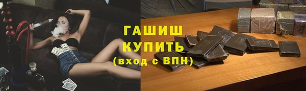 мдпв Грязи