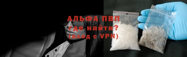 амф Нефтекумск