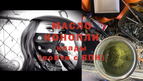 амф Нефтекумск