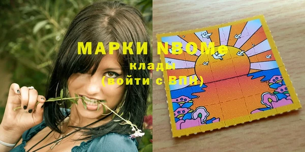 кокс Нефтегорск
