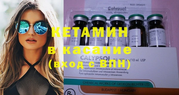 молекула духа Нея