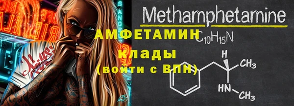 молекула духа Нея
