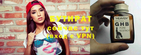 кокс Нефтегорск