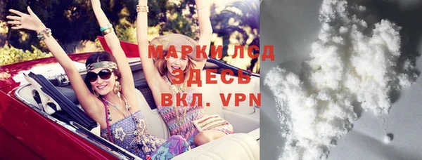 молекула духа Нея