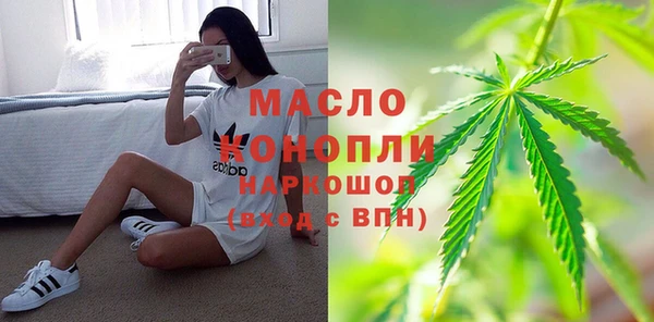 молекула духа Нея
