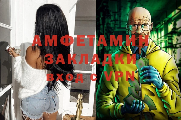 молекула духа Нея