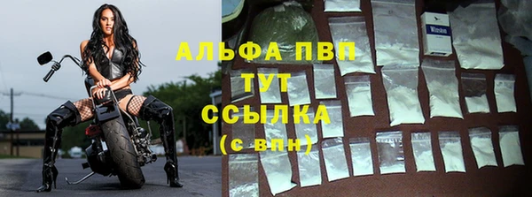 амф Нефтекумск