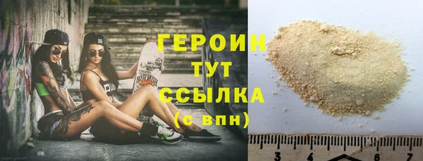 COCAINE Елабуга