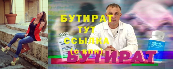 молекула духа Нея