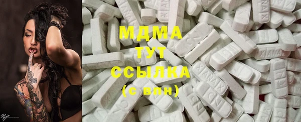 амф Нефтекумск