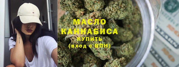 молекула духа Нея