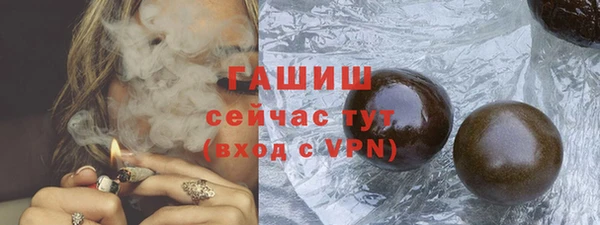 не бодяженный Елизово