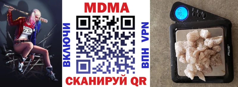 МДМА кристаллы  kraken зеркало  Зея 