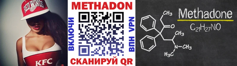 мориарти наркотические препараты  Зея  Метадон кристалл 