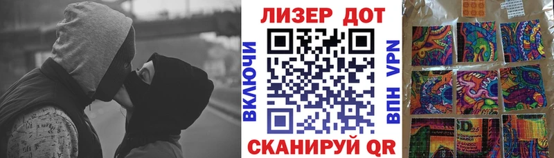 даркнет официальный сайт  Зея  Наркотические марки 1500мкг 