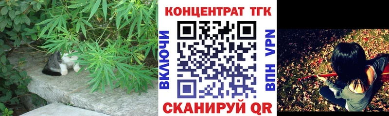 Дистиллят ТГК вейп  Зея 