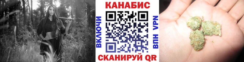 где продают наркотики  Зея  Шишки марихуана план 